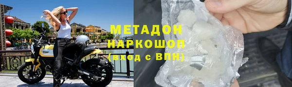 метадон Горняк