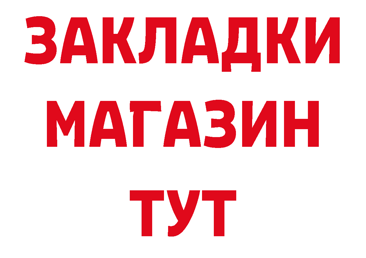 Бутират оксана онион это блэк спрут Абинск